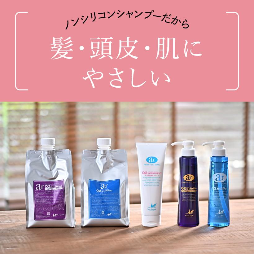 ar O2（アールオーツー）シャンプー プラチナモイスト 300ml