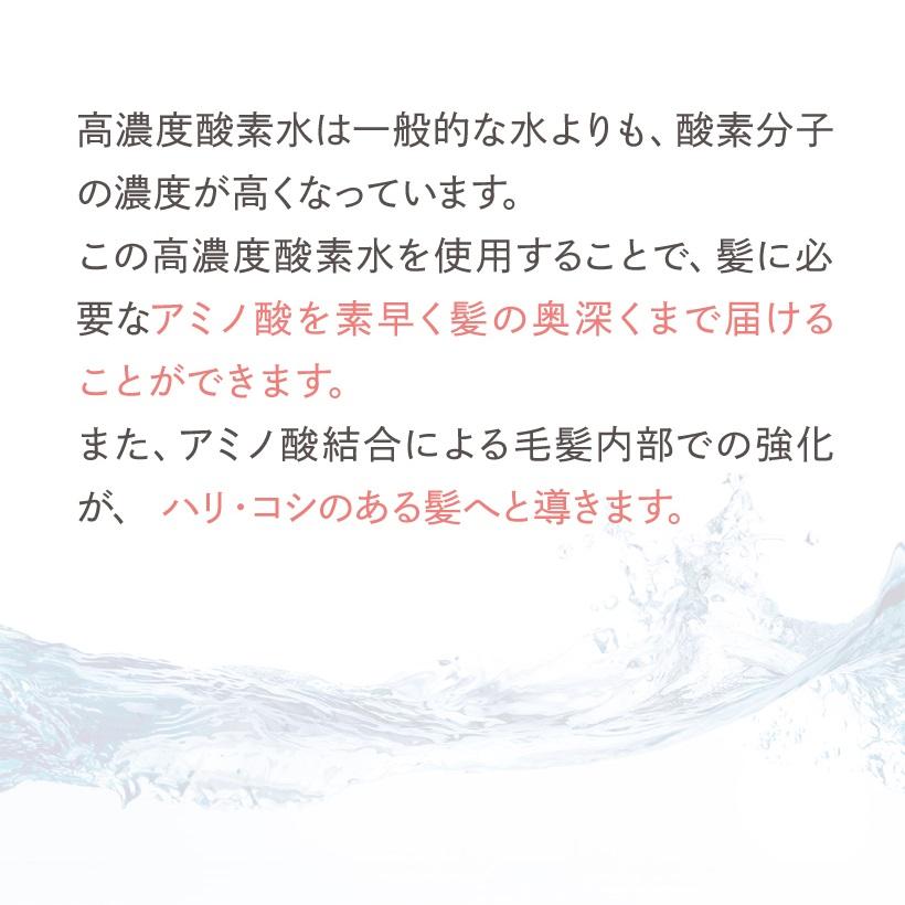 ar O2（アールオーツー）シャンプー　プラチナモイスト 300ml 【しっとりタイプ】美容室専売 ノンシリコン アミノ酸 オーガニック 無添加 スカルプ 頭皮ケア｜beans-cc｜08