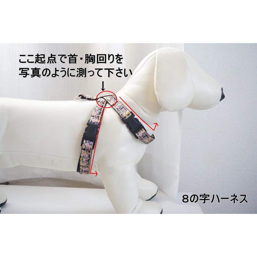 オプション】8の字ハーネスご注文用 犬用ハーネス 小型犬 中型犬