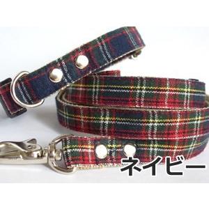 犬用首輪／ハーネス リネンタータンチェック（全３色） オーダーメイド