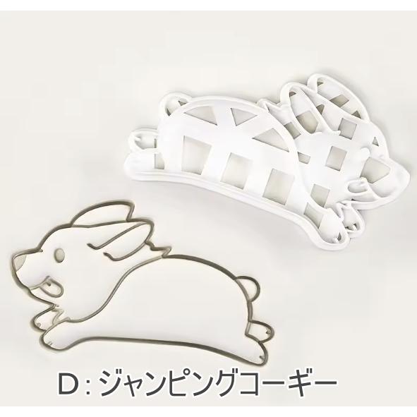コーギー クッキー型 型抜き 輸入雑貨 チョコレート ビスケット 犬