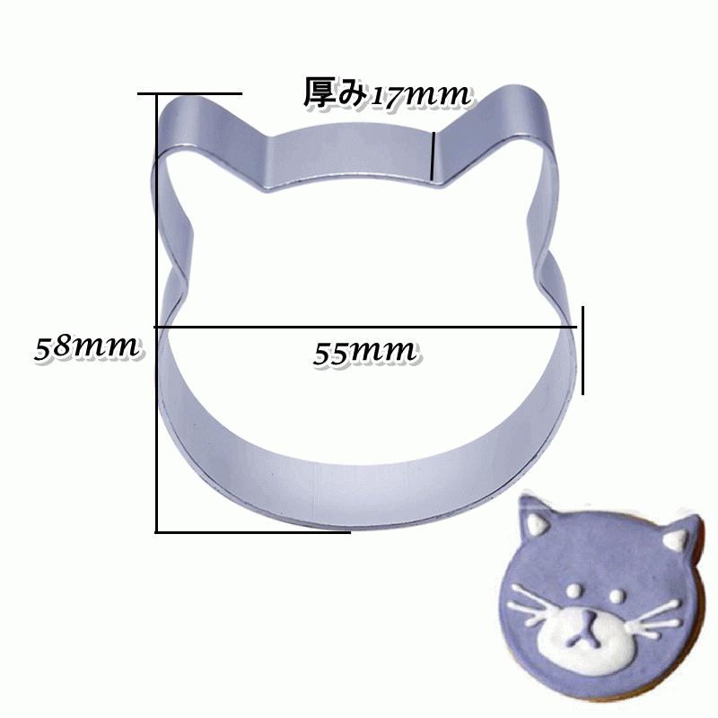 猫顔型のクッキー型 型抜き 輸入雑貨 チョコレート ビスケット ねこ ネコ かわいい ステンレス Cat バレンタイン ホワイトデー 3 19再入荷 Importgoods Cat Cookie3 Beans Factory Yahoo 店 通販 Yahoo ショッピング