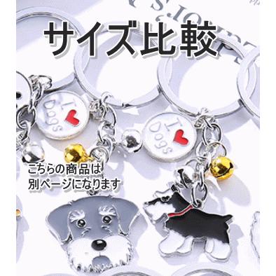 シュナウザー キーホルダー エナメル 輸入雑貨 アクセサリー 犬