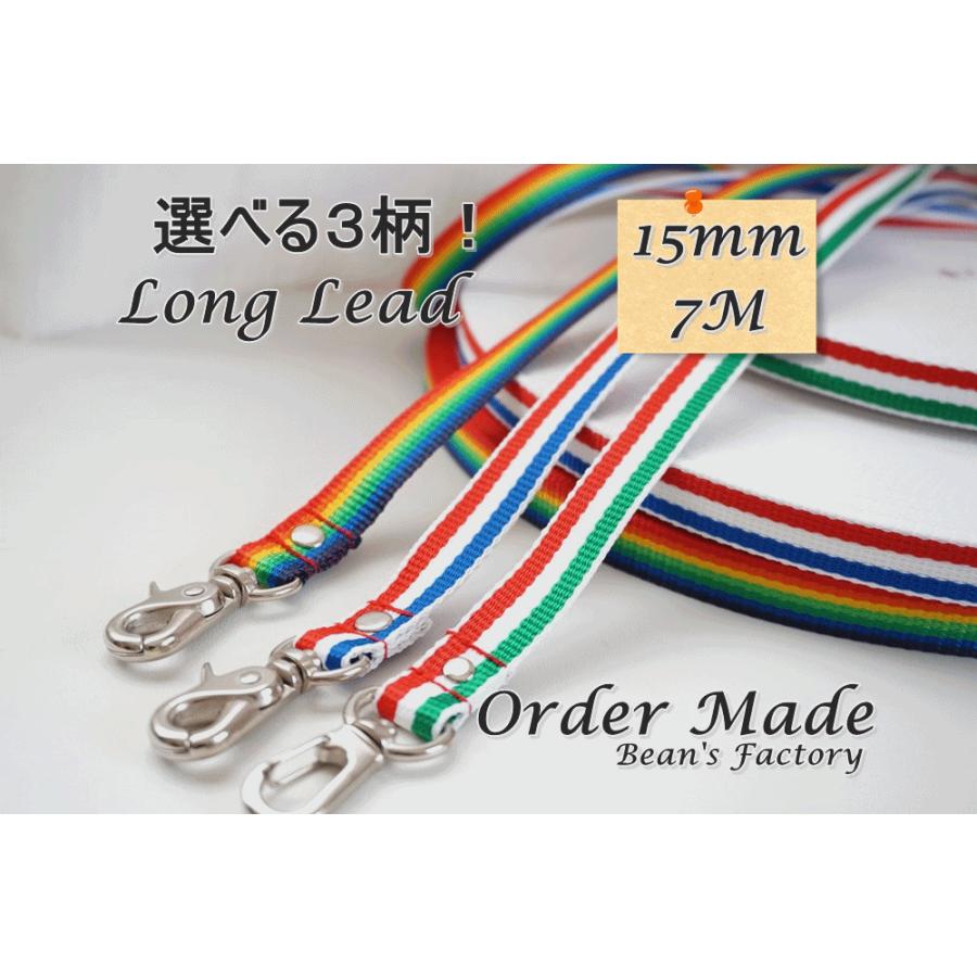 １５mm幅 ７m 柄が選べるロングリード 全３柄 カラフルタイプ 子犬 小型犬 中型犬 再入荷 Long Color 7 Beans Factory Yahoo 店 通販 Yahoo ショッピング