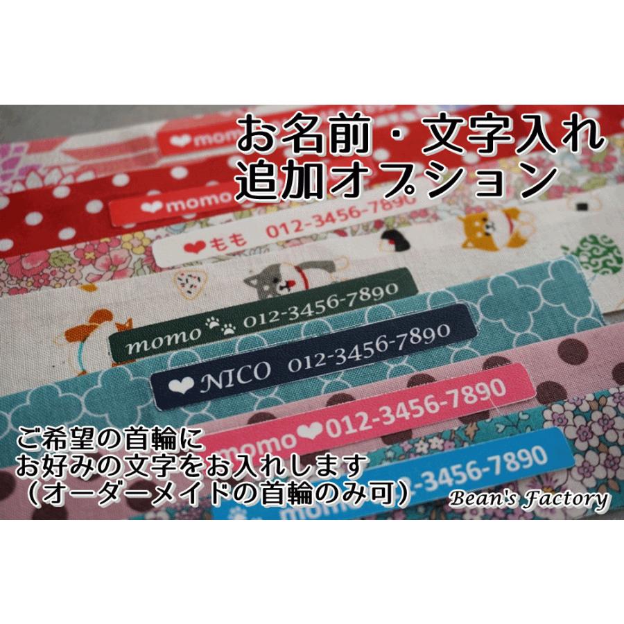 舗 オプション お名前などの文字入れを追加 住所 電話番号 お好みの