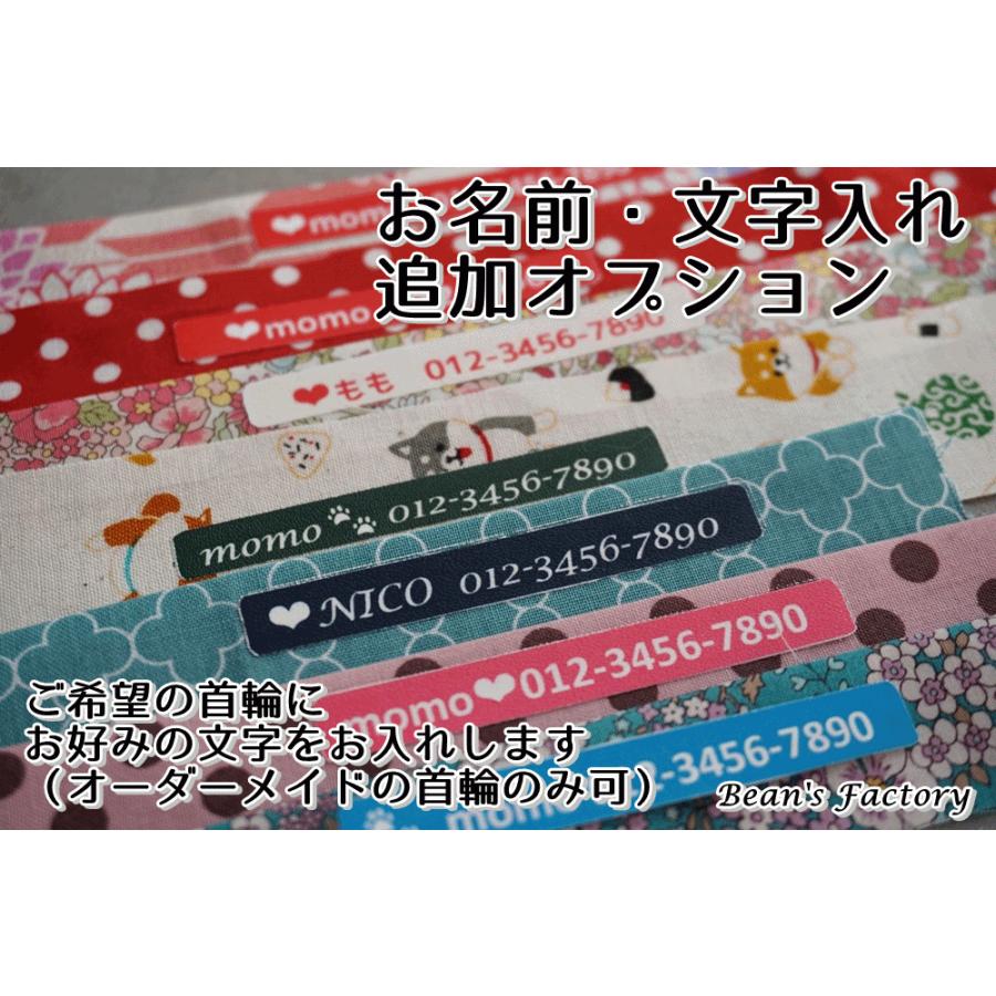 【オプション】お名前などの文字入れを追加  住所  電話番号  お好みの文字  首輪  犬  ネコ  猫  迷子対策  迷子札｜beans-factory