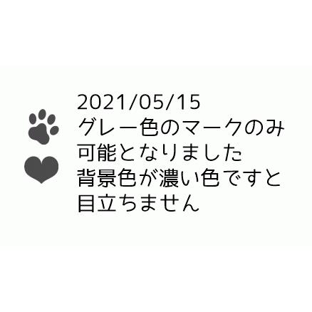 【オプション】お名前などの文字入れを追加  住所  電話番号  お好みの文字  首輪  犬  ネコ  猫  迷子対策  迷子札｜beans-factory｜09