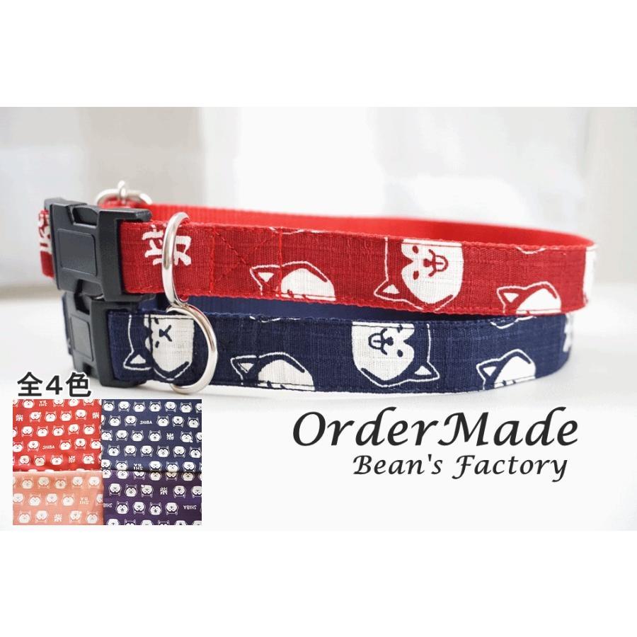 犬用首輪 ハーネス Shibaさん 全４色 オーダーメイド品 子犬 小型犬 中型犬 しばいぬ 和柄 和風 シバイヌ 柴犬 Shibasan C Beans Factory Yahoo 店 通販 Yahoo ショッピング