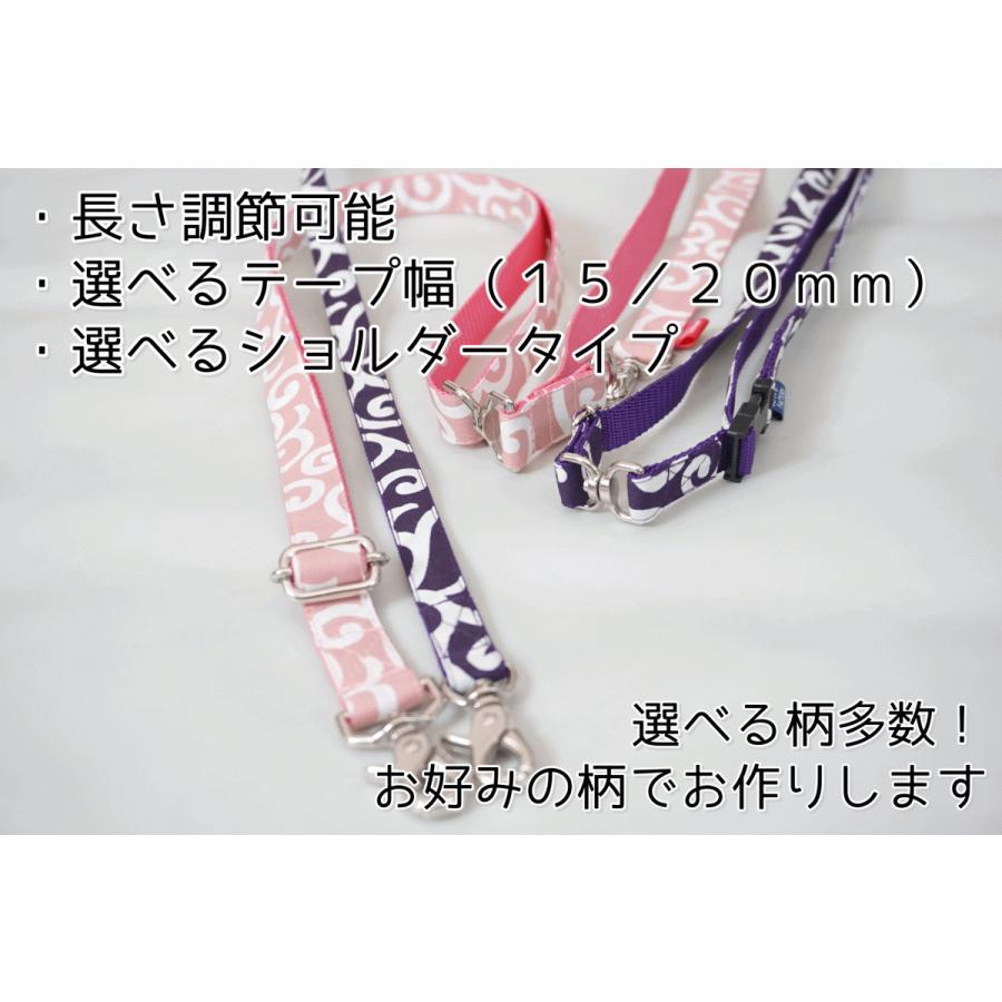 オプション】ショルダーリード 斜めかけ お散歩 犬用リード 便利