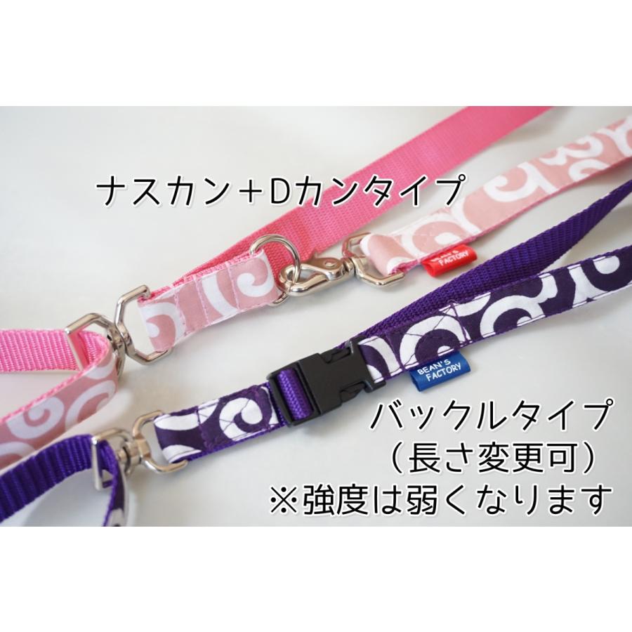 オプション】ショルダーリード 斜めかけ お散歩 犬用リード 便利