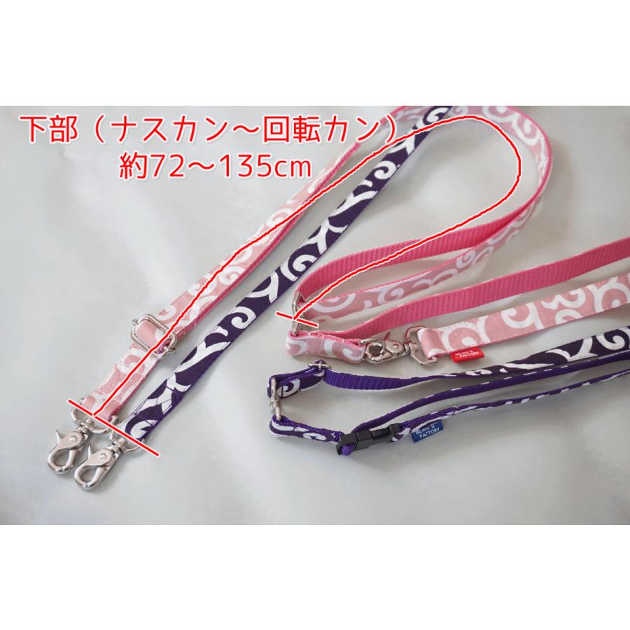オプション】ショルダーリード 斜めかけ お散歩 犬用リード 便利