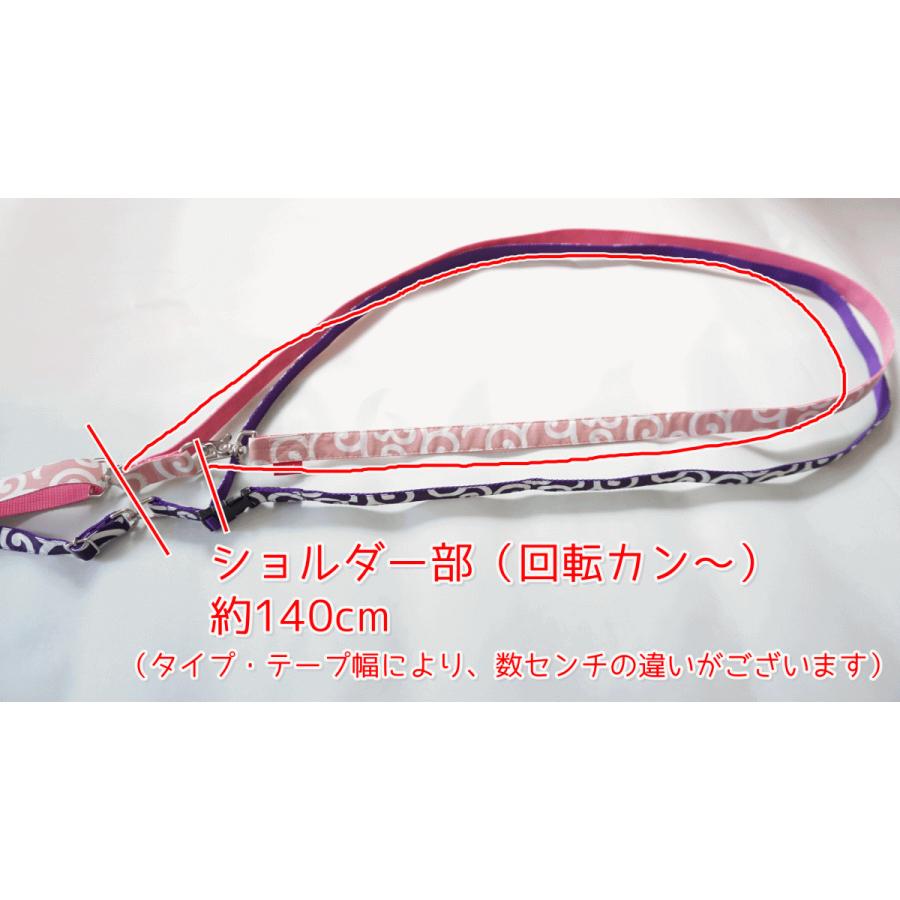オプション】ショルダーリード 斜めかけ お散歩 犬用リード 便利