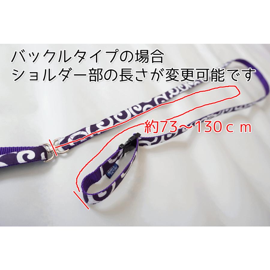オプション】ショルダーリード 斜めかけ お散歩 犬用リード 便利