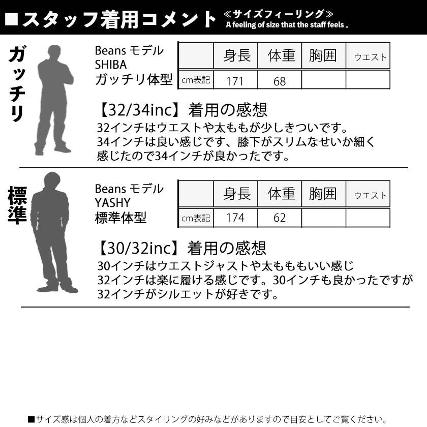 ★ ジーンズ　shortサイズ　新品　フォロー割-200円 桃太郎ジーンズ 出陣 0206spz スリムストレート メンズ デニム