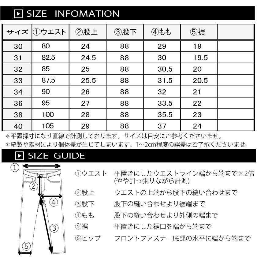 桃太郎ジーンズ 出陣 タイトストレート ジーンズ デニムパンツ メンズ