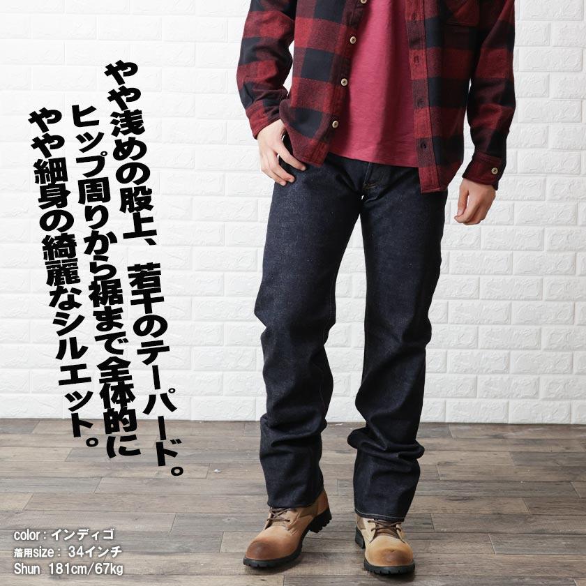 桃太郎ジーンズ 出陣 タイトストレート ジーンズ デニムパンツ 桃太郎ジーンズ 出陣 タイトストレート ジーンズ デニムパンツ