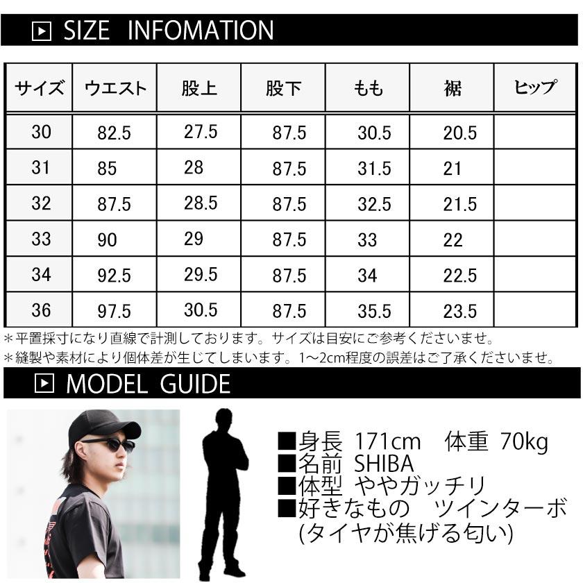 桃太郎ジーンズ 出陣 セルビッチ デニムパンツ ミドルストレート