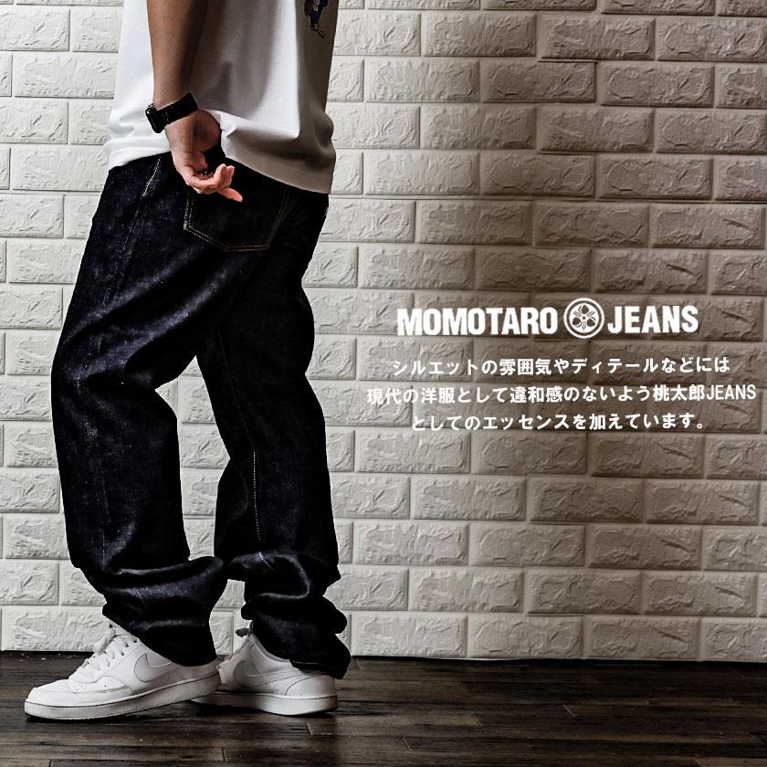 桃太郎ジーンズ 出陣 セルビッチ デニムパンツ ミドルストレート