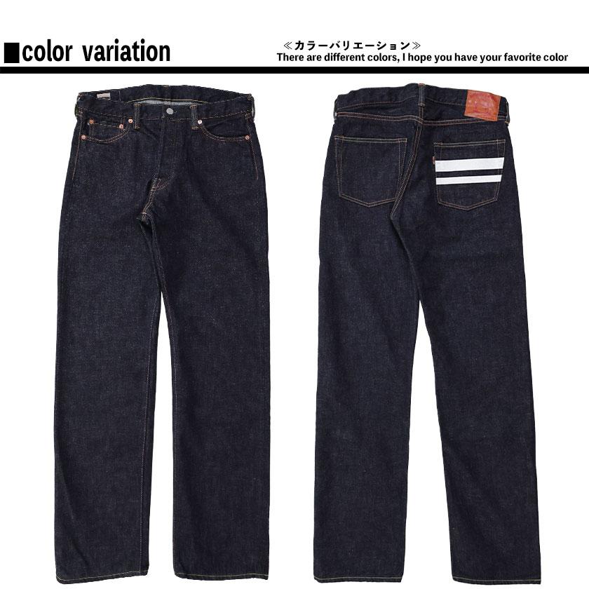 モモタロウジーンズ　出陣　セルビッチ　 サイズ34 MOMOTARO JEANS - MOMOTARO JEANS / 桃太郎ジーンズ | 出陣レーベル