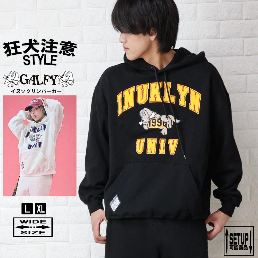 GALFY（ガルフィー） パーカー イヌックリンパーカー スウェット 裏