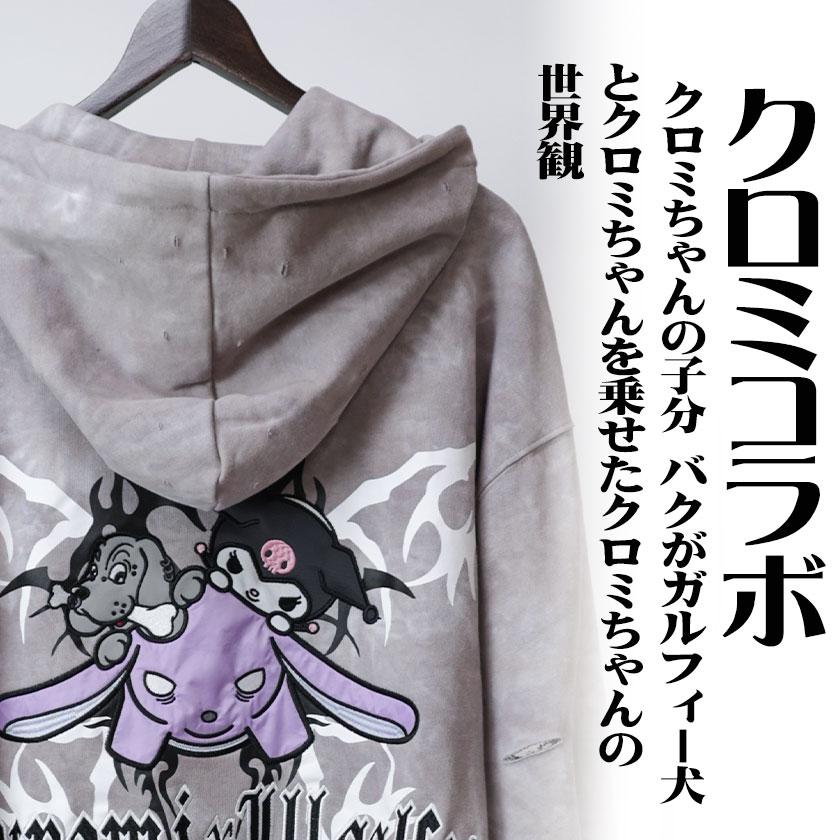 GALFY（ガルフィー） クロミ コラボ ジップパーカー スウェット