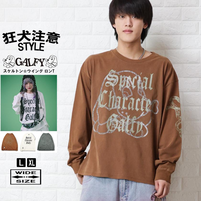 GALFY（ガルフィー） ロンT スケルトン ウイング メンズ レディース 