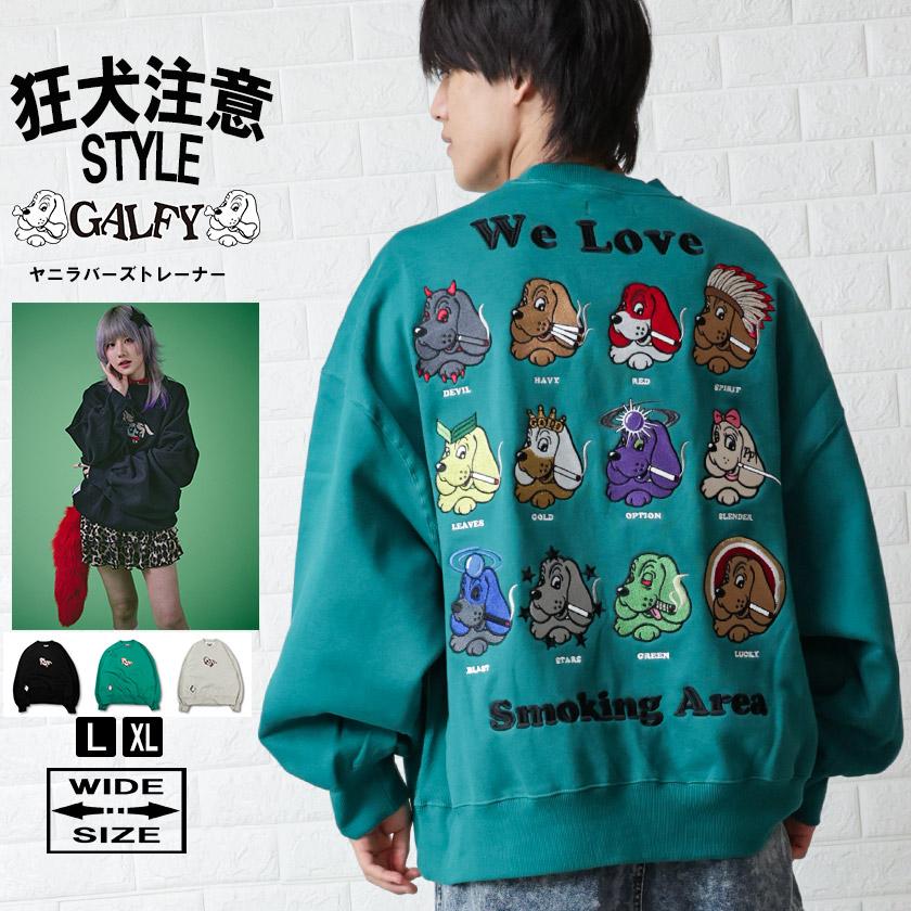 GALFY ガルフィー トレーナー メンズ レディース ストリート GALFY ガルフィー トレーナー メンズ レディース ストリート