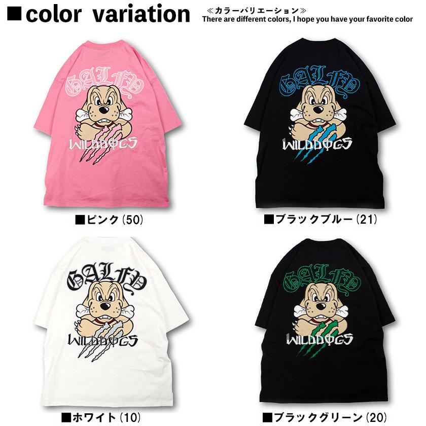 GALFY（ガルフィー） ワイド tシャツストリート ブランド オシャレ