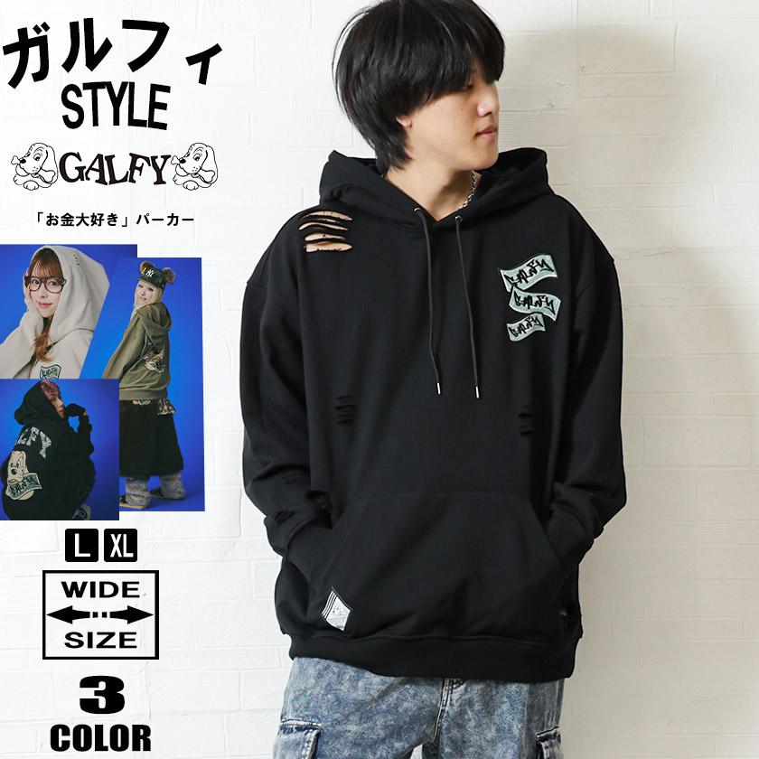 GALFY（ガルフィー） パーカー お金大好き プルオーバー スウェット