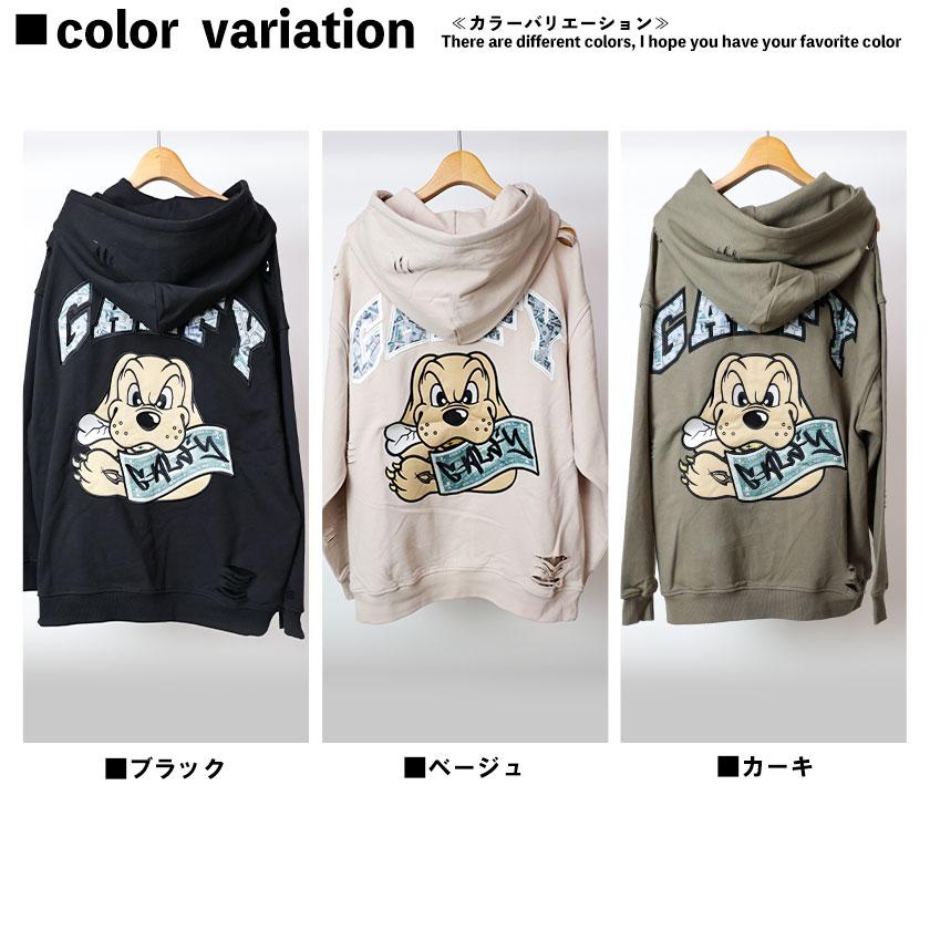 GALFY（ガルフィー） パーカー お金大好き プルオーバー スウェット