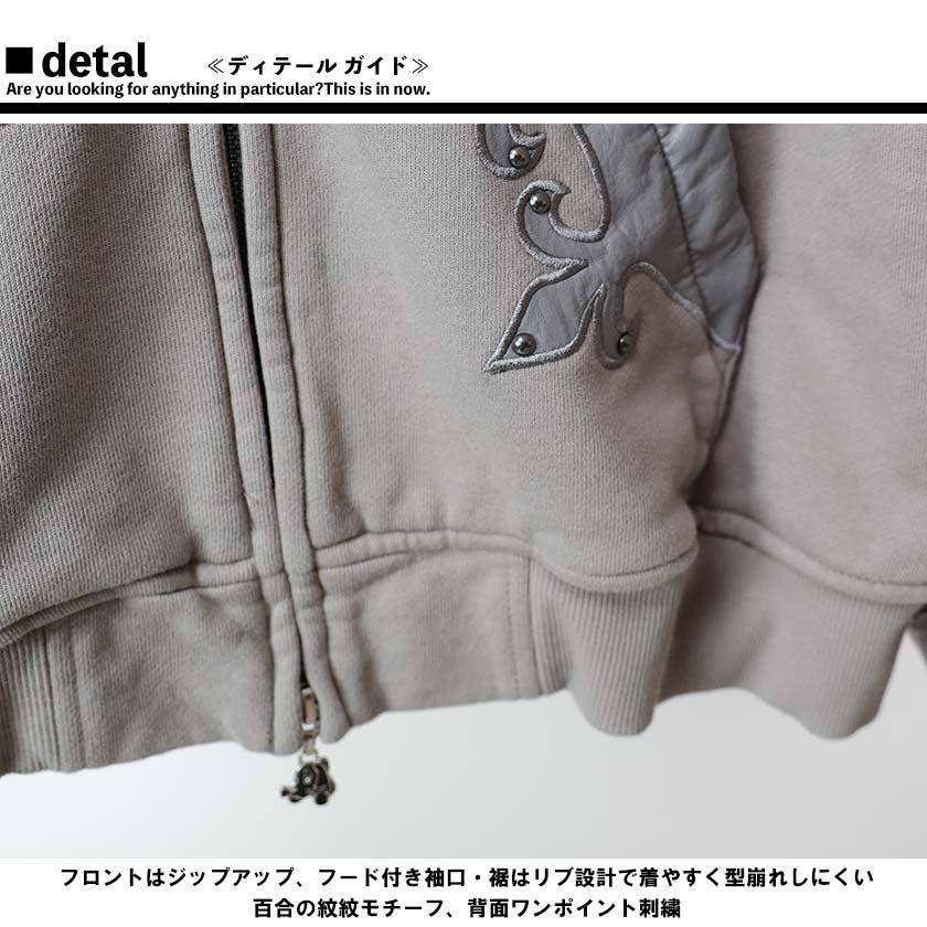 GALFY グレー フルジップパーカー GALFY グレー ジップアップパーカー 中型 販売中止、非売品 - メルカリ