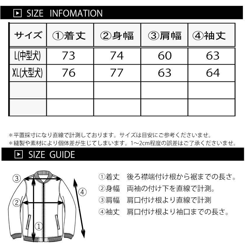 GALFY（ガルフィー） アウター メンズ 復活わんわん大学 ワイド