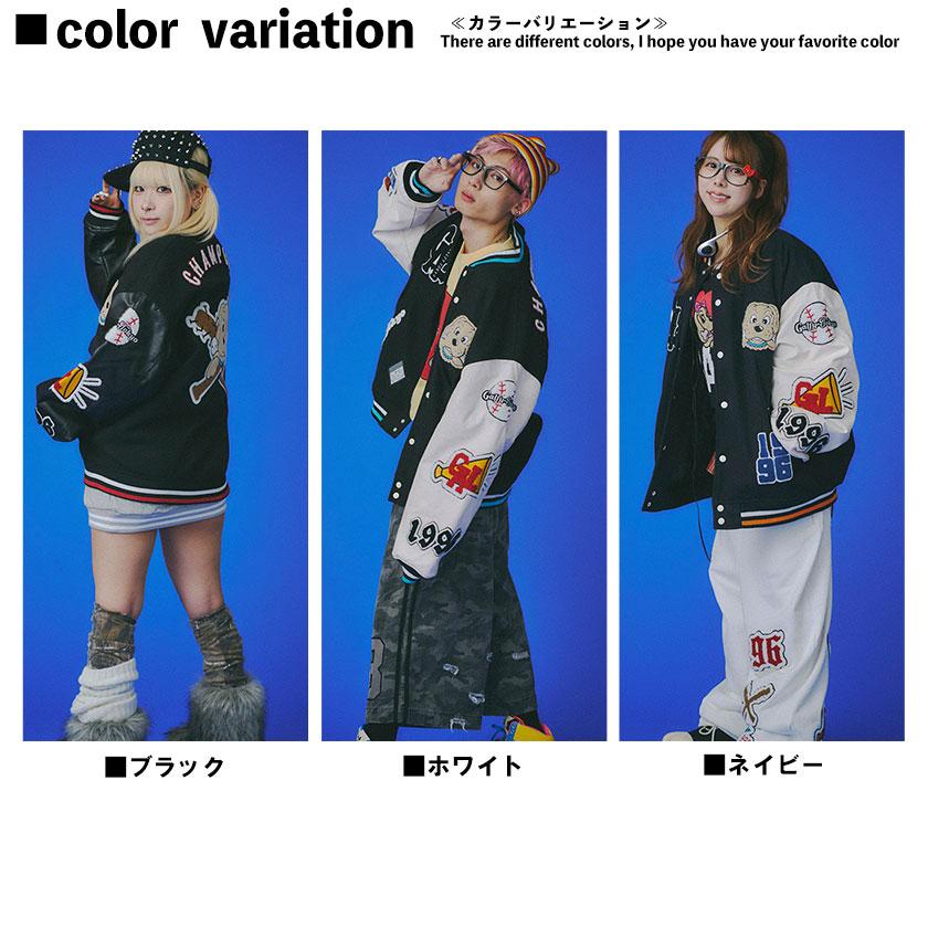 GALFY（ガルフィー） スタジャン アウター 復活わんわん大学 ワイド