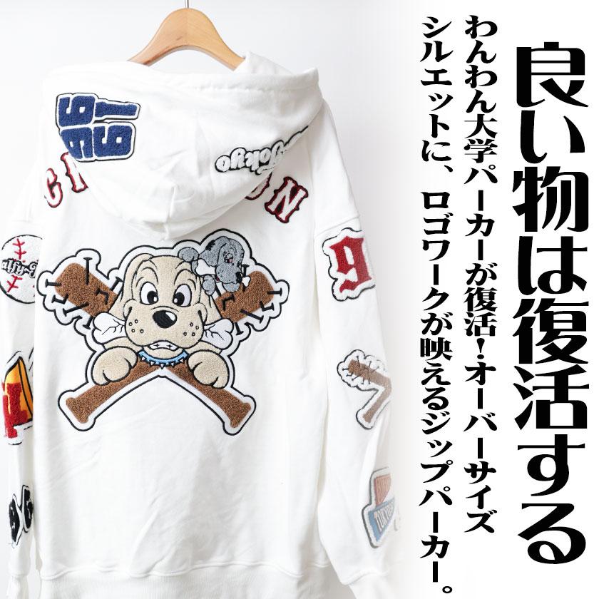 GALFYダメージジップパーカー Lサイズ GALFY（ガルフィー） ジップ パーカー スウェット イヌクラブジップ
