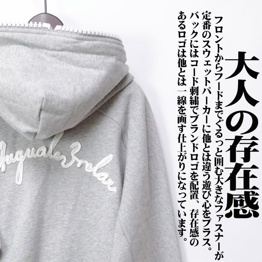 1PIU1UGUALE3 RELAX セットアップ ビッグファスナー コード刺繍 1PIU1UGUALE3 RELAX セットアップ ビッグファスナー コード刺繍