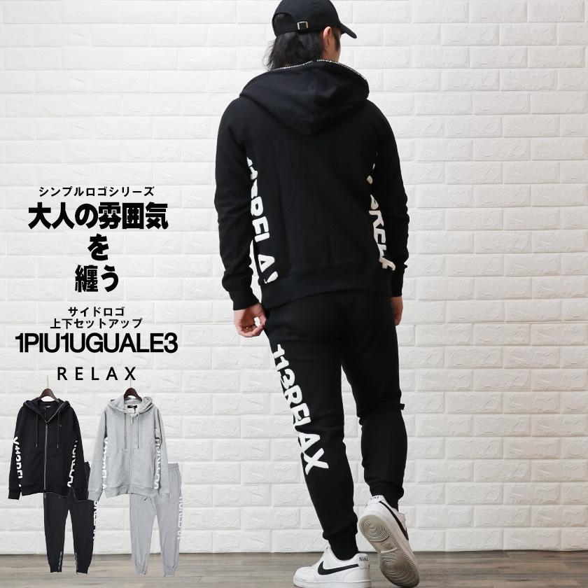 1PIU1UGUALE3 RELAX メンズ セットアップ サイドロゴ 大人 の 1PIU1UGUALE3 RELAX メンズ セットアップ サイドロゴ 大人 の