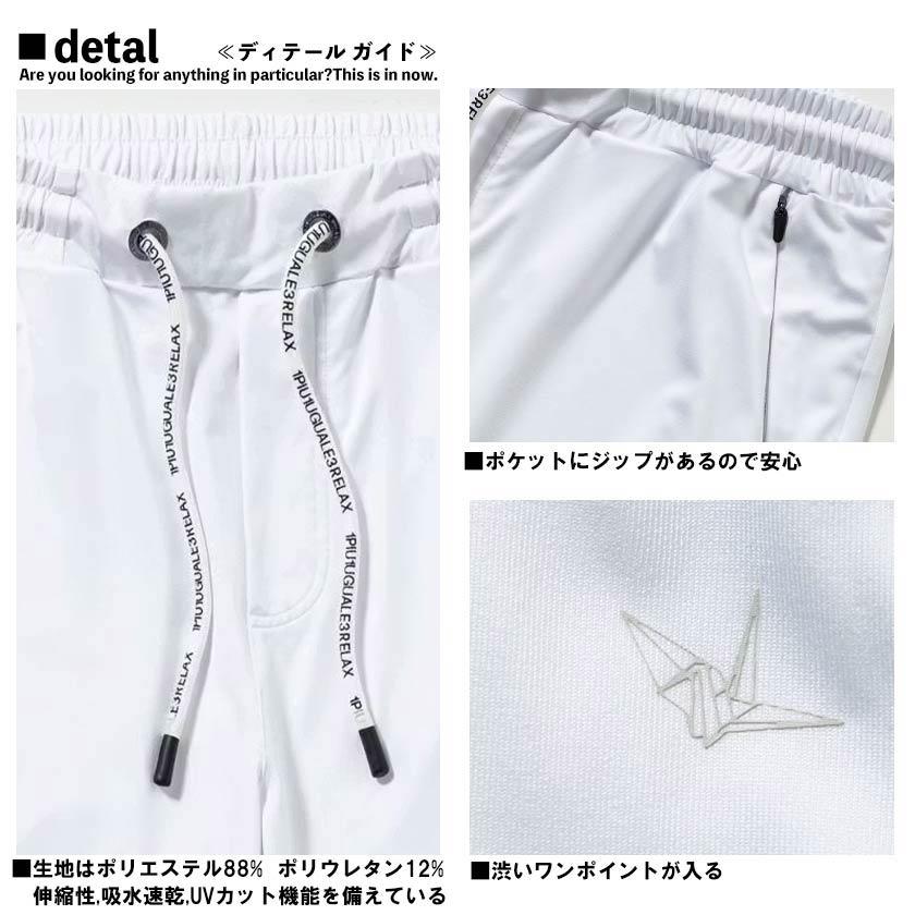 1piu1uguale リラックス 1PIU1UGUALE3 RELAX/ウノピゥウノウグァーレトレ リラックス