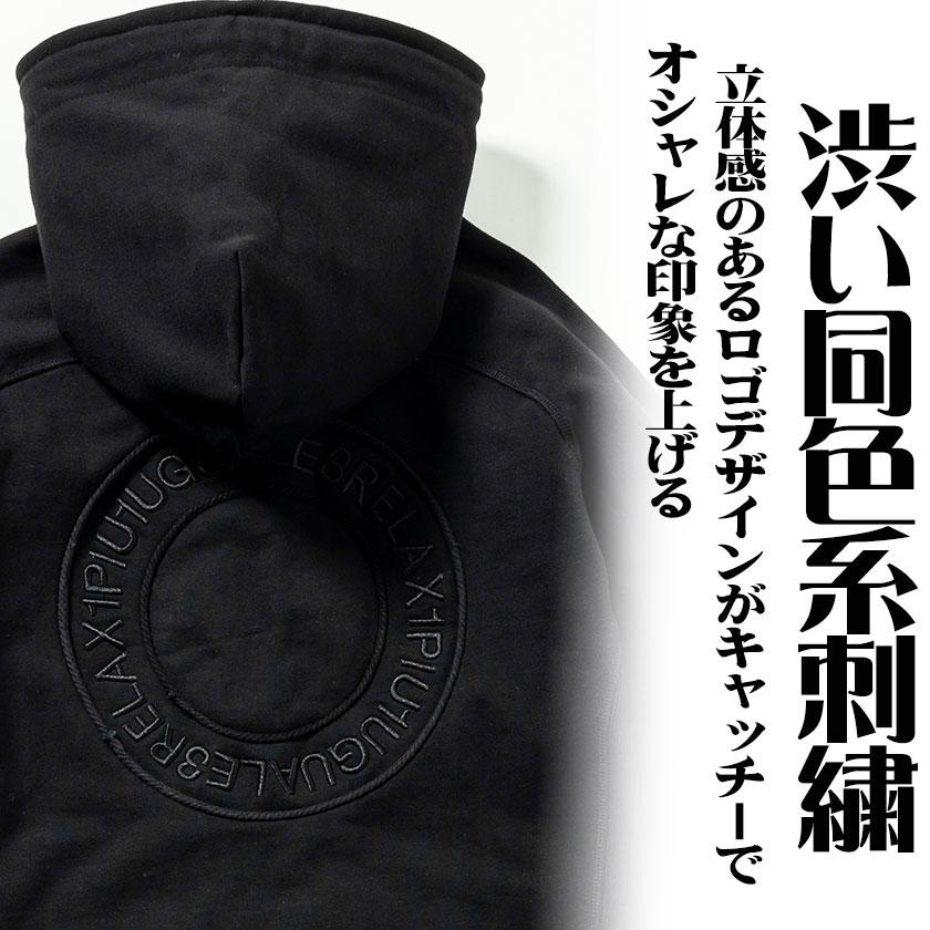 1PIU1UGUALE3 RELAX ウノピュウノウグァーレトレ リラックス