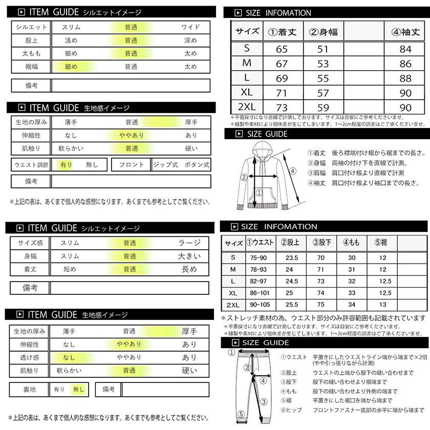 1PIU1UGUALE3 セットアップMサイズ 1PIU1UGUALE3 RELAX セットアップ スウェット ジップパーカー