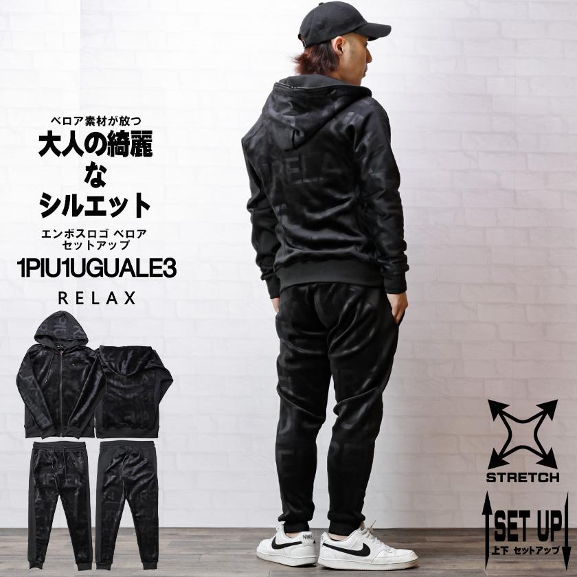 新品本物】 1PIU1UGUALE3 RELAX エンボスロゴベロアセットアップ kids