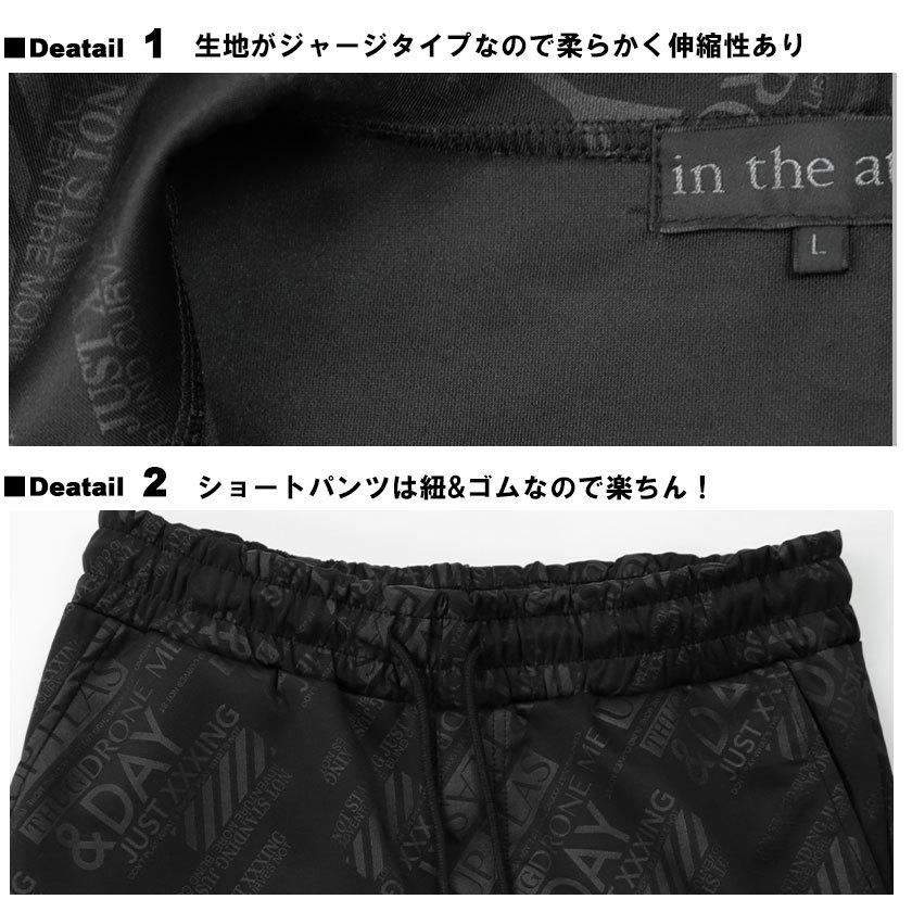 セットアップ メンズ ジップパーカー ショートパンツ ジャージ 総柄