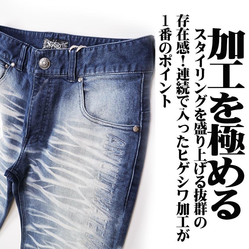 Norton ノートン デニムパンツ ストレッチ ビッグ ロゴ ヒゲ加工 Norton ノートン デニムパンツ ストレッチ ビッグ ロゴ ヒゲ加工