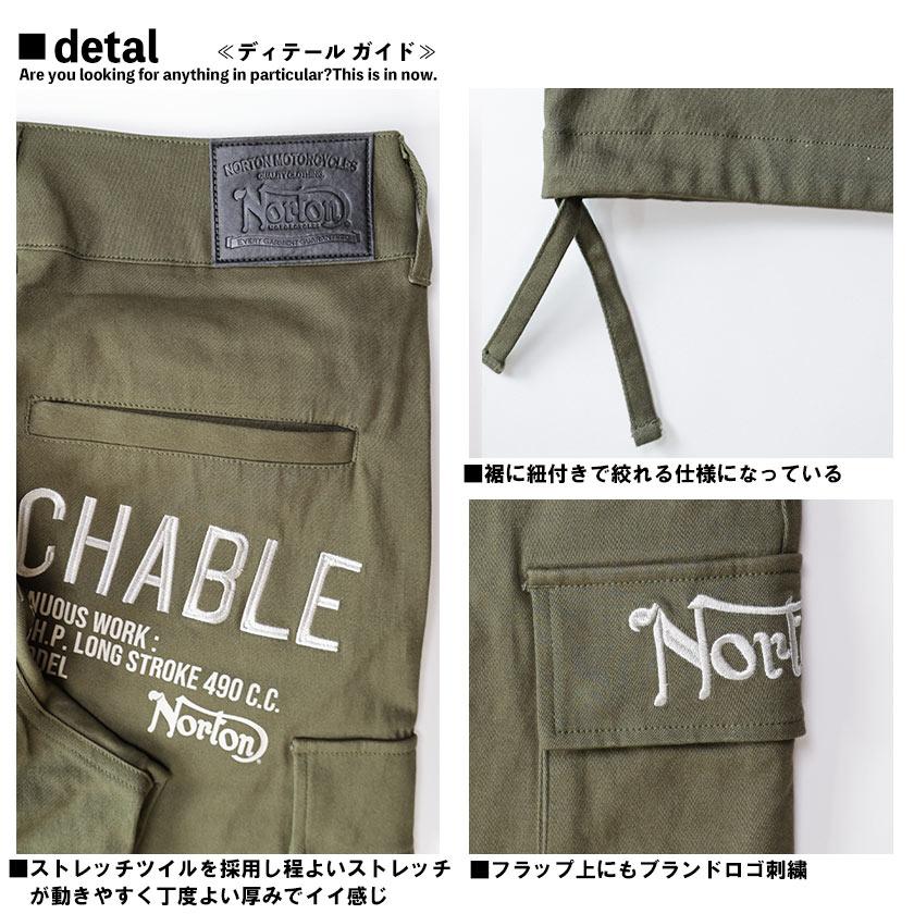 Norton ノートン カーゴパンツ ストレッチ バイカー ミリタリー Norton ノートン カーゴパンツ ストレッチ バイカー ミリタリー