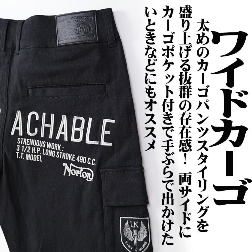 Norton ノートン カーゴパンツ ストレッチ バイカー ミリタリー Norton ノートン カーゴパンツ ストレッチ バイカー ミリタリー
