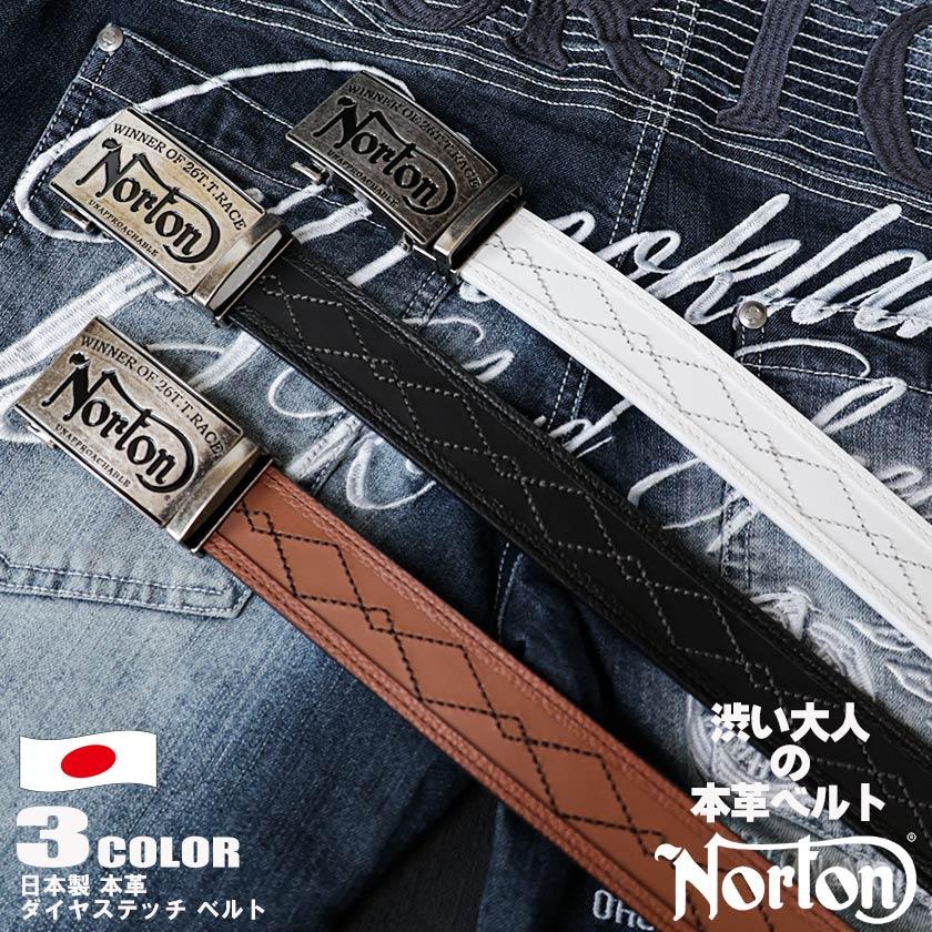 Norton ノートン ベルト レザー 本革 日本製 ロゴ ホールレス ダイヤ