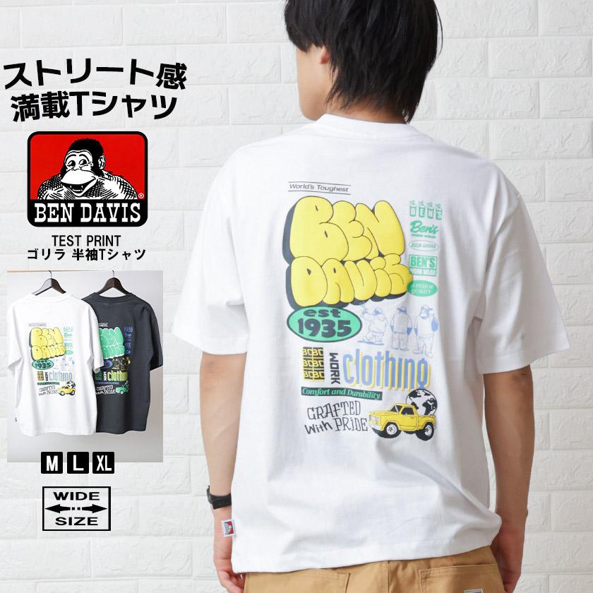 (300枚限定)ダウ90000 また点滅に戻るだけ　Tシャツ　バックプリント有 BEN DAVIS ベンデイビス ゴリラ tシャツ バックプリント ストリート