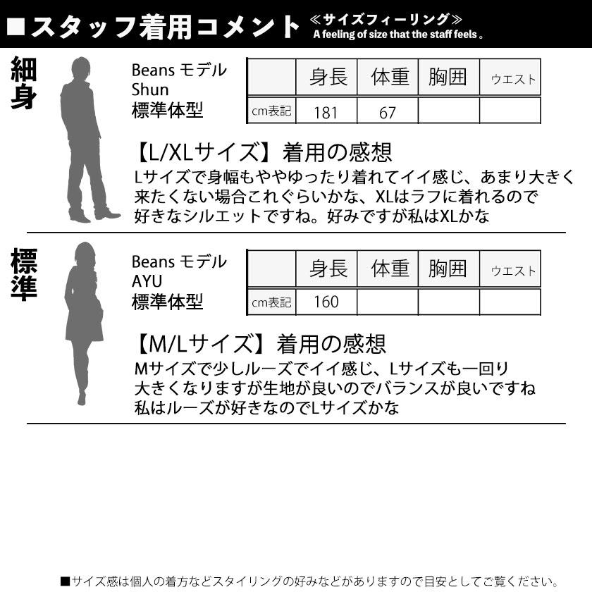 SEQUENZ シークエンズ トムとジェリ トレーナー キャラクター