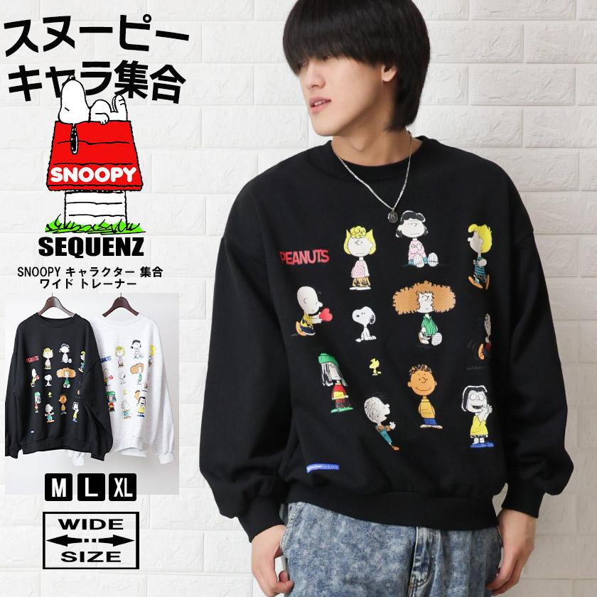 SEQUENZE SNOOPY スヌーピー ワイド トレーナー メンズ レディース