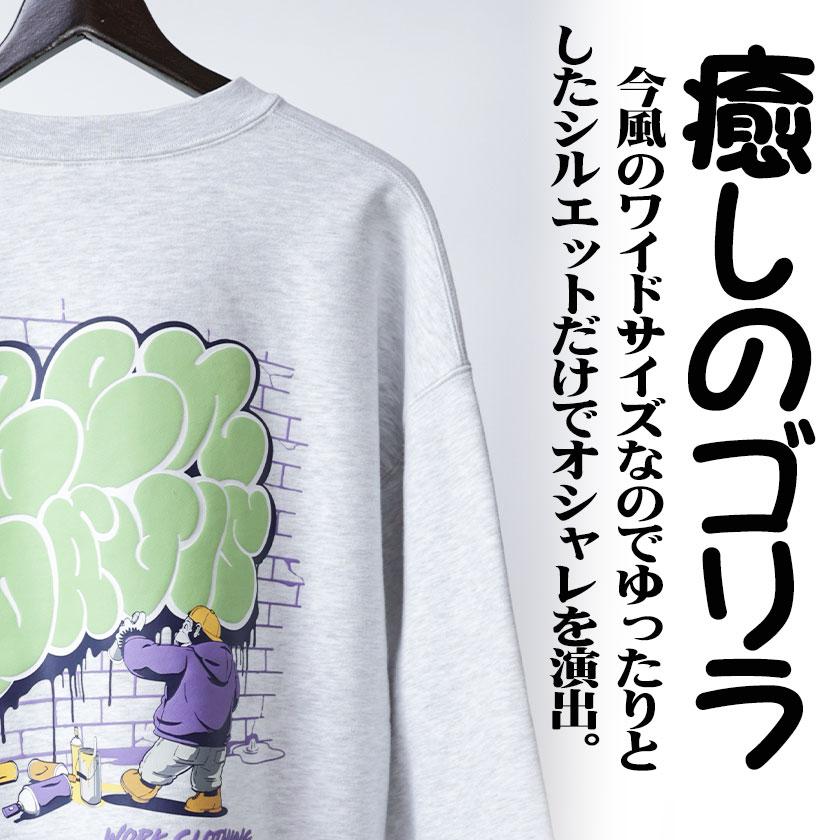 BEN DAVIS ベンデイビス プリント クルーネック ゴリラ スプレー