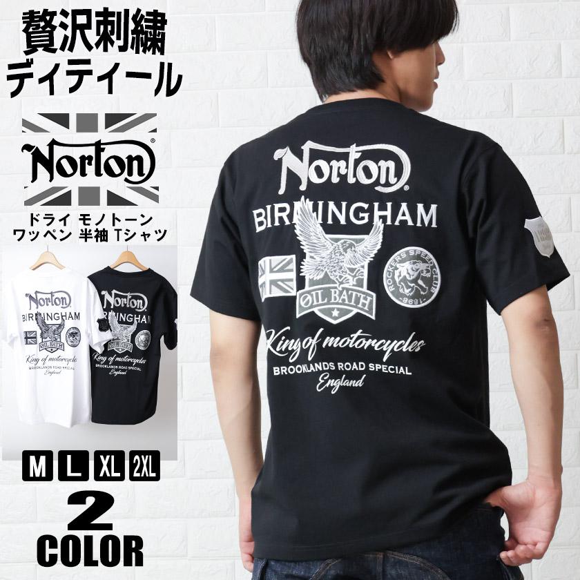 ノートン（NORTON） 刺繍 ワッペン tシャツ ブランド モノトーン 半袖 